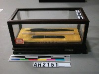 藏品(中美防禦條約葉公超簽字用筆－沾水筆)的圖片